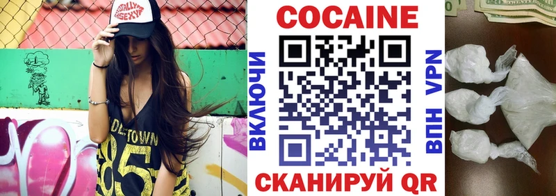 Cocaine Боливия Пошехонье