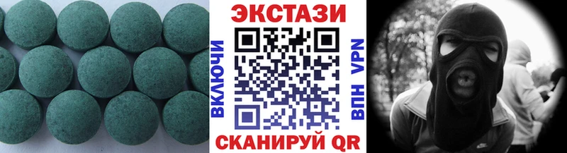 Экстази 280мг Купить Пошехонье