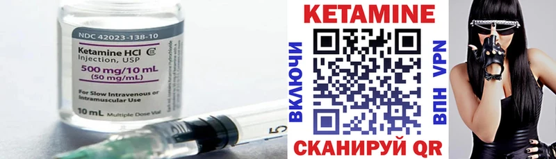 Купить  Пошехонье  Кетамин ketamine 
