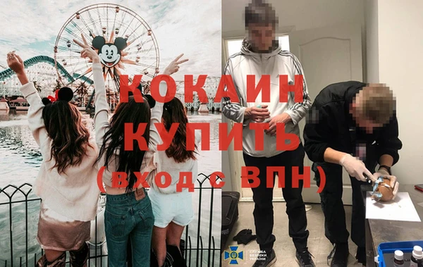амф Баксан