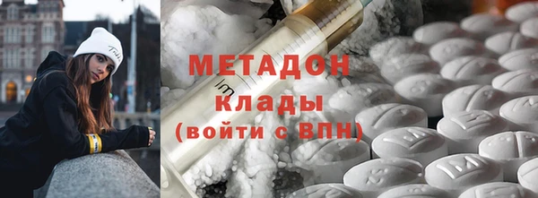 альфа пвп VHQ Армянск