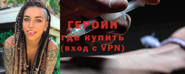 синтетический гашиш Балабаново