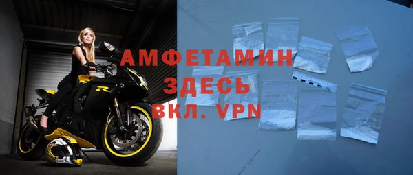 синтетический гашиш Балабаново