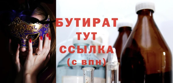 экстази Балахна