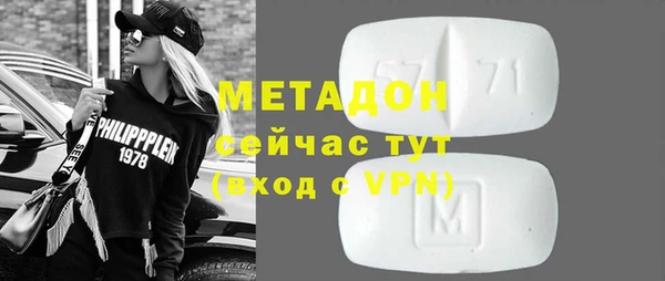 экстази Балахна