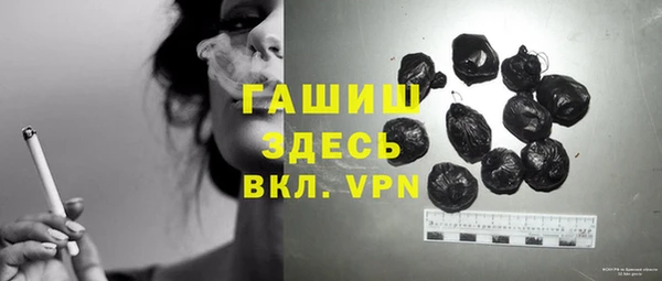 синтетический гашиш Балабаново