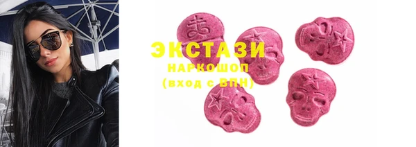 синтетический гашиш Балабаново