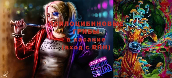 экстази Балахна