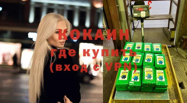 синтетический гашиш Балабаново