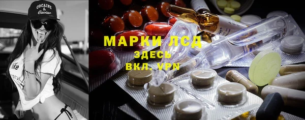 экстази Балахна