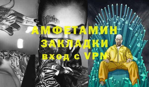альфа пвп VHQ Армянск