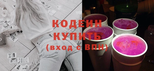 экстази Балахна