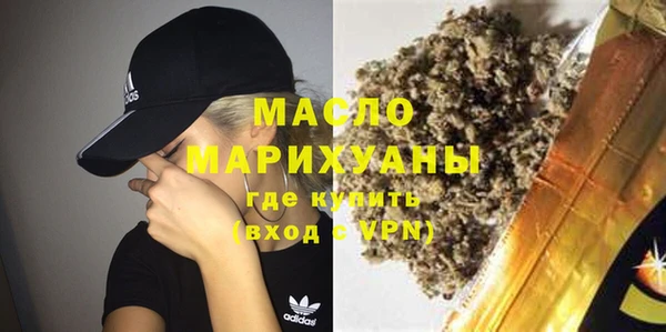 экстази Балахна