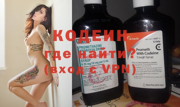 альфа пвп VHQ Армянск