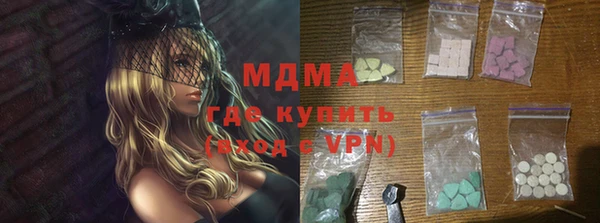 прущий лед Арсеньев