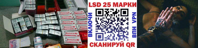 Лсд 25 экстази кислота  Купить где  Пошехонье 