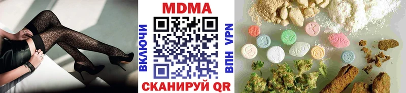 Купить  Пошехонье  MDMA VHQ 