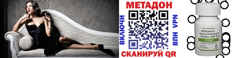 Купить где  Пошехонье  Метадон methadone 