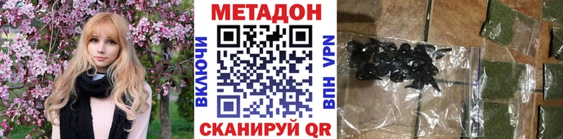 Метадон мёд Пошехонье