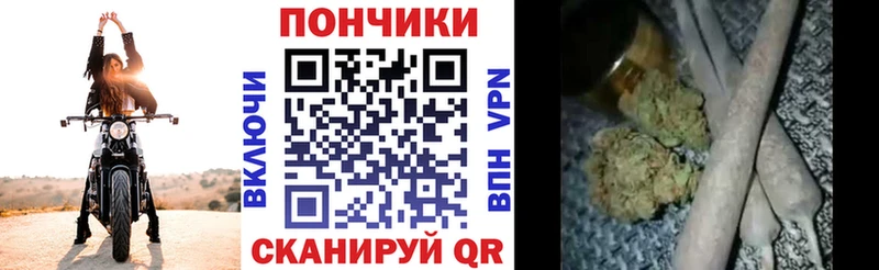 Марихуана White Widow Купить Пошехонье